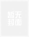 活在淫乱的世界